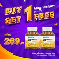 Magnesium plus Vitamin D3K2 Bioviva D3K2 D3+K2
