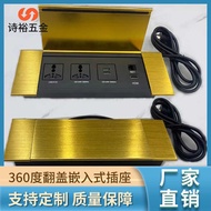 Desktop Socket Embedded Hidden Multimedia USB Socket New Style Aluminum Alloy Flip Socket