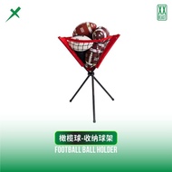 [Rugby Training Storage] XX BEAST Rugby Collection Rack Storage Rack Tripod Rugby Rack Training Spor