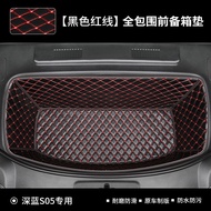 แผ่นรองท้ายรถ DEEPAL S05 แบบเต็มวงจร ทนทานต่อการสึกหรอ อุปกรณ์จัดเก็บในรถ