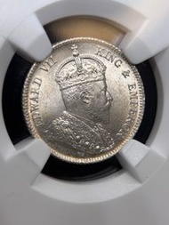1904年香港愛德華七世一毫銀幣 MS65