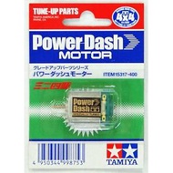 15317 #460 Tamiya Power Dash Motor