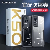 [Quick Shipping] Xundi Suitable for Redmi k50 Phone Case k50 Extreme Edition Xiaomi k50pro Protective Case Redmi k40S Coat Shock-resistant Gaming Heat Dissipation Transparent 5g Male All-Inclusive Ultra-Thin Case