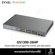 ZyXEL GS1300-26HP 24-port GbE Unmanaged PoE Switch with GbE Uplink (สวิตซ์)