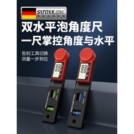 German Digital Display Angle Ruler High Precision Digital Display Electronic Level Ruler Level Foam 