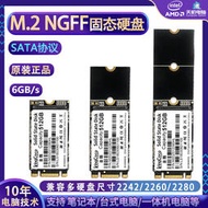 M2固態硬盤M.2 SATA/NGFF  2242/2280臺式機筆記本SSD 128G/256G--小楊哥甄選