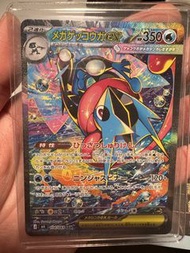 M4 日版 甲賀忍蛙 SAR