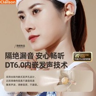 柯萊遜M-38開放式無線藍牙耳機💯骨傳導低延遲降噪運動高音質長續航