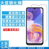 Electroplating Tempered Film Suitable for Huawei Mate50 Nova10 P50 Full Screen Transparent Large Arc