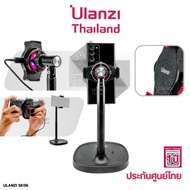 Ulanzi SK-06 Phone Cooler Radiator Holder For Live Streaming  ขาตั้งสมาร์ทโฟน พร้อมหัวจับมือถือ มีที่ระบายความร้อนในตัว