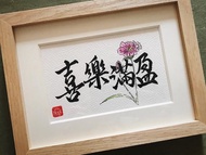 客製手寫散水禮物/退休禮物/鼓勵禮物/留念禮物