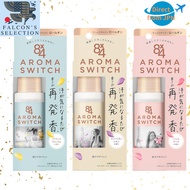 8x4 Aroma Switch Roll-on [Island Blossom / Manhattan Linen / Paris Bouquet] Scent / Direct from Japa