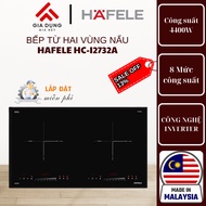 Bếp từ 2 vùng nấu Hafele HC-I2732A - Công suất 4400W- Bảo hành chính hãng 36 tháng - 8 mức công suất
