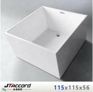 【JTAccord 台灣吉田】 1649-115 正方形無接縫獨立浴缸(壓克力浴缸)