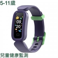 ion - S90 兒童健康智能手錶 5-11歲 (藍色)