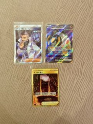 日版 Japanese 寶可夢Pokemon PTCG trainer ex sr ur Korean gold 韓版金卡
