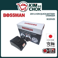 BOSSMAN 20V Li-ion Quick Battery Charger BC20V25 | Fast-Charger 20Vmax Power Switch