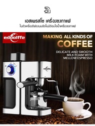 เครื่องชงกาแฟ เครื่องชงกาแฟเอสเพรสโซ  เครื่องทำกาแฟกึ่งอัตโนม เครื่องบดกาแฟ  เครื่องชงกาแฟมืออาชีพ  เครื่องชงกาแฟสด ที่ตีฟองนมไอน้ำ