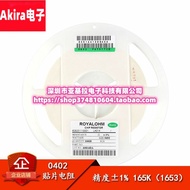 Original Genuine 0402 Chip Resistor 165K ±1% 1/16W 0402WGF1653TCE (5