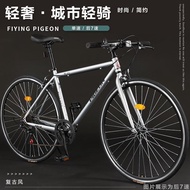 Flying Pigeon Road Bicycle Male Female Student City Commuter Simple Single Speed 7 Speed Lightweight