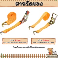 GRIPX Strap Multipurpose 1-2 Inches Length 1-10 Meters Strong And Durable Use To Tighten Your Luggag