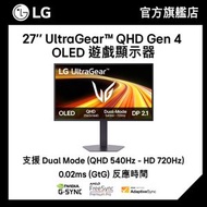 27 吋 UltraGear™ QHD 第 4 代 OLED 遊戲顯示器 (27GX790B-B)