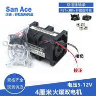 Sanyo Modified 12V Violent Small Fan USB Wood Stove Gale Motorcycle Turbocharger Air Cooling 4CM4056