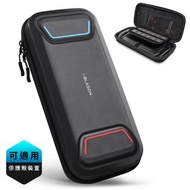 i-Blason Nintendo Switch 2/Switch 1/OLED 防水硬殼收納包