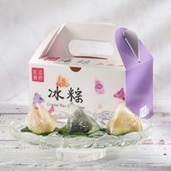 【紅豆食府】甜心冰粽禮盒(芝麻花生*2+葚汁蔓越莓*2+奶茶波霸風味*2)(免運 端午節)(熱銷)