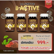 -Buy 1 Get 1 Free Brain Care Vitamins Ultimate Bactive Contains Vitamin B.