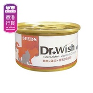SEEDS - [Dr. Wish] 鮪魚+雞肉+維他命B 群 (85g) 貓罐頭 826279