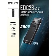 [EDC Flashlight] NITECORE NITECORE EDC23 Tactical Flashlight Strong Light Self-Defense Ultra-Thin St