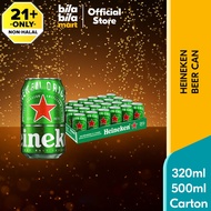 [CARTON] Heineken Beer (320ml | 500ml) Lager Beer Can