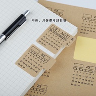 Unlimited Handbook Index Date Sticker Notes Week Month Classification Mark Bookmark Instruction Stic