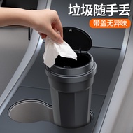 Car Trash Can Portable Trash Can Car Interior Cup Bin-Shaped Trash Storage Bin Trash Can