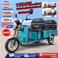 [lazada 3525บาท+seller500บาท]ส่งฟรีถึงบ้านถึงบ้านทั่วประเทศ/ประกอบแล้ว100% รถบรรทุกสามล้อไฟฟ้า 60V10