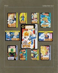 【全新現貨】龍珠卡 CARDDASS REMIX VOL.5 龍珠