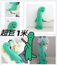 🦖必攬💢一米 Joguman❣️ 韓國 Joguman 100cm 攬枕 公仔 Joguman Studio 巨無霸恐龍抱枕 腕龍 Brachio 正品❣️