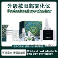 Eye atomizer, eye spa. Beauty machine