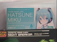 Frame music girl Hatsune Miku 初音