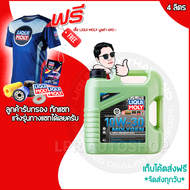 10W-30 LiquiMoly MOLYGEN น้ำมันเครื่องลิควิโมลีสังเคราะห์แท้100% 4 ลิตร (เบนซิน)