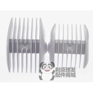 Sakurashu Hair Clipper Caliper ES958 ES968 ES920 ES988 ES928 ES908 New Style 26.6.11