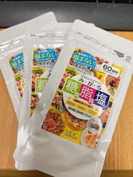 ~全新~ 現貨！日本！MDC！日本五層龍提取物糖脂鹽酵素 修身 瘦身  減肥 阻隔  餐前吸油丸 120粒 60回 EXP:2026-01 《最後2包》