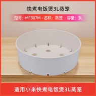 Steamer Basket Spare Part Fit Xiaomi Quick Cook Rice Cooker, Food Grade Steaming Tray Rack, Compatib