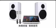 2026香港國際版InAndOn 音王點歌機五合一卡拉OK音響套裝 15.6吋觸控屏＆卡啦ok專用音箱， 附咪,本地保用。