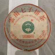 2002年 大益 班章精品青餅 201批 普洱茶老生茶昆明倉儲