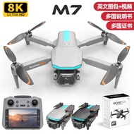 New Product HD Aerial Photography M7 Drone 4k Brushless Dual Camera Aircraft with Screen Foldable Re
