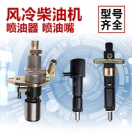 Microcultivator Fuel Injection Pump Fuel Injector Fuel Injector Assembly 173F178F186F188F192FA Diese