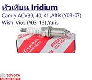 หัวเทียน CAMRY (ACV30ACV40ACV41) WISH ALTIS ปี03 VIOS ปี 03-13 YARIS เบอร์ 90919-01210 รุ่น SK20R11 (1หัว)