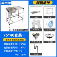 Kitchen Stainless Steel Sink Table Integrated Household Hand Washing Washing Basin Single Sink Double Slot Sink Simple with Bracket